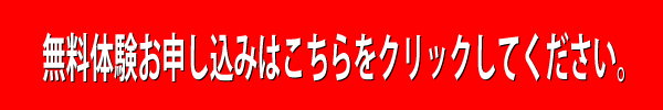 訪問マッサージ スマイル